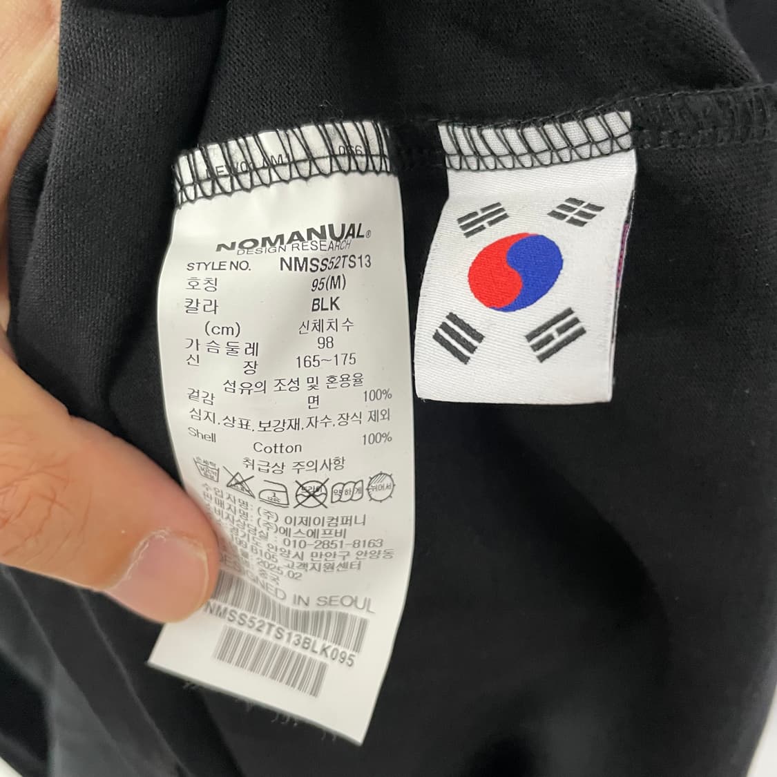 노메뉴얼 반팔 티셔츠 상품이미지6