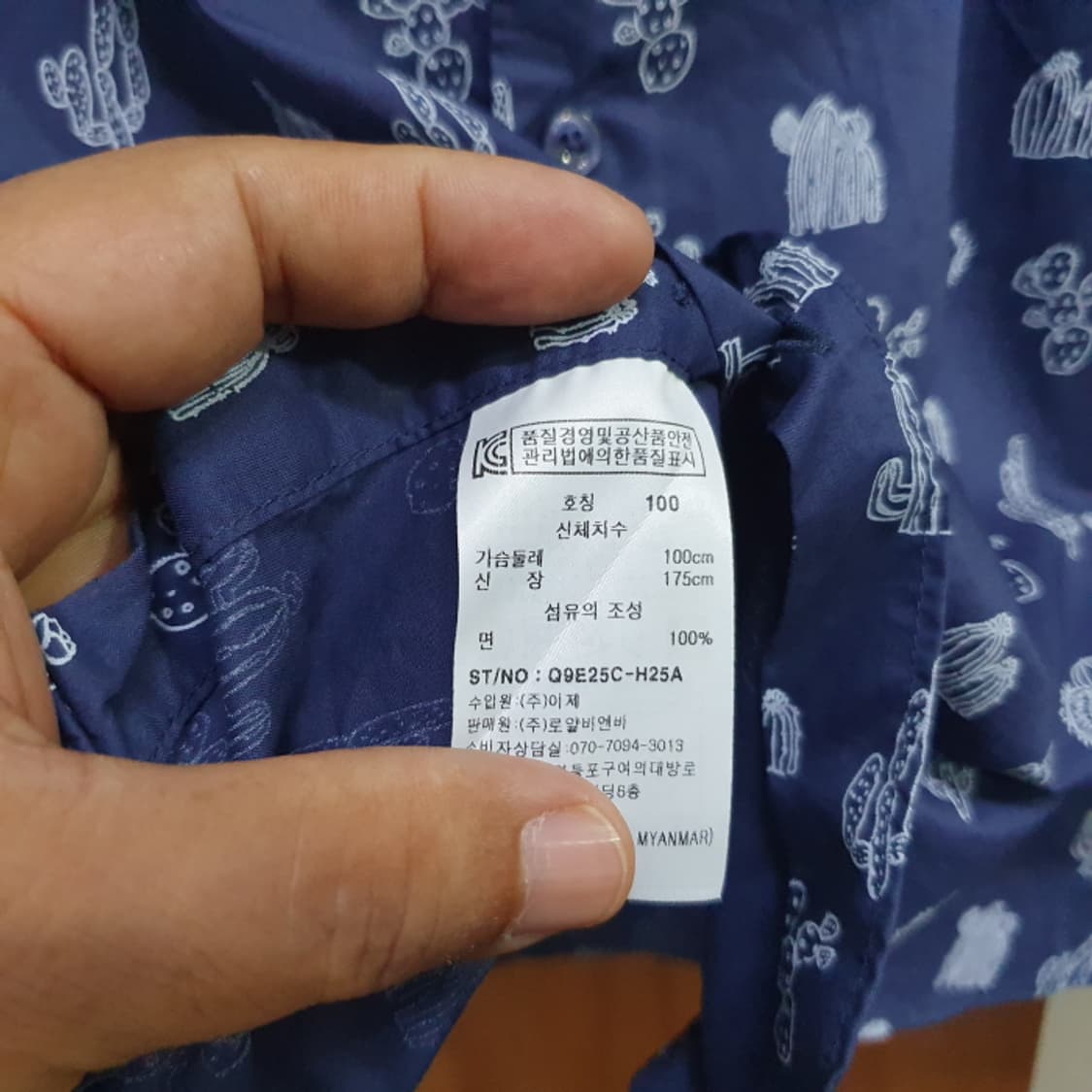 루이까또즈 반팔 프린팅 셔츠(100) 상품이미지5