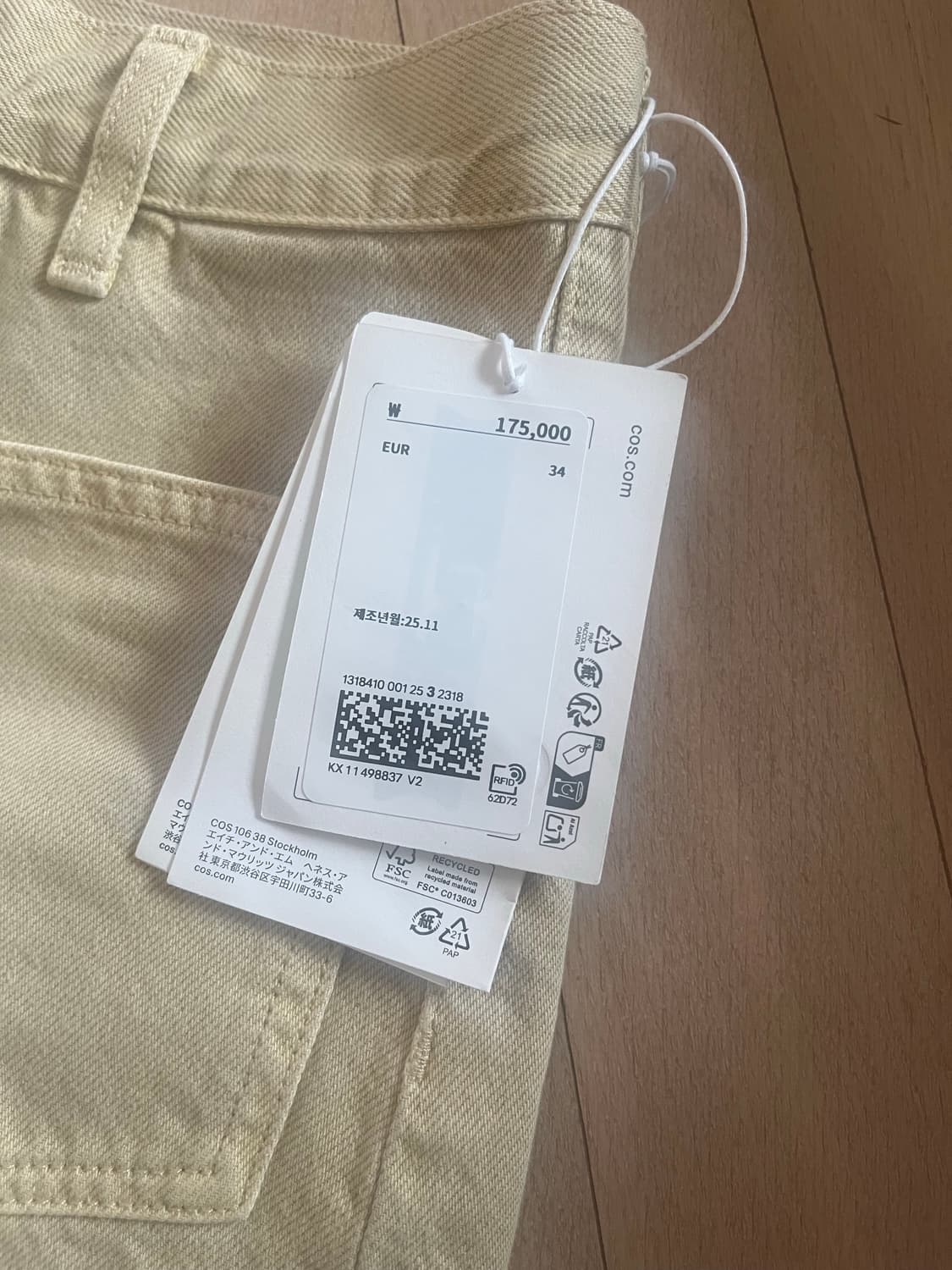 코스 데님팬츠 상품이미지3