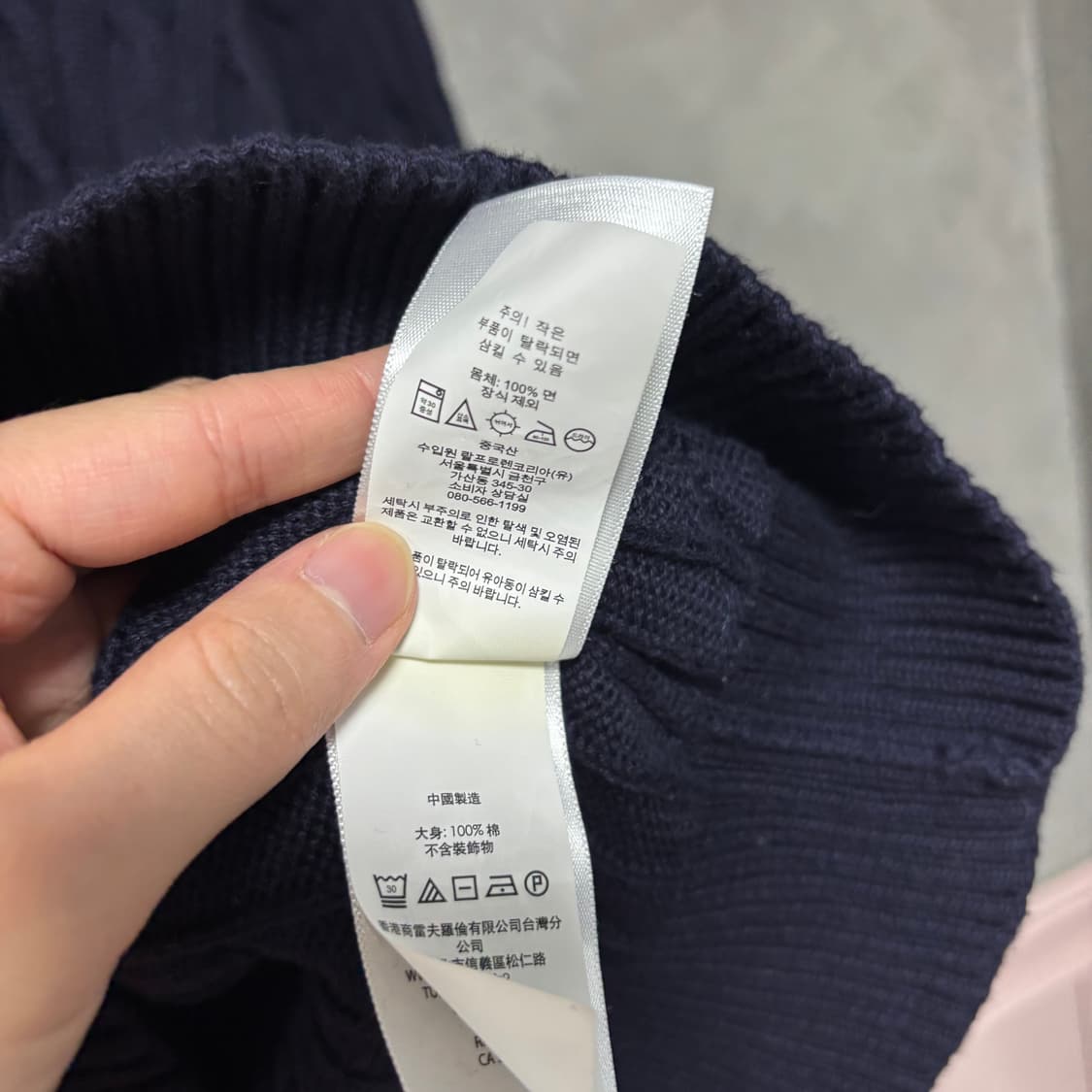 폴로 랄프로렌 신형 꽈배기 니트 네이비 상품이미지3