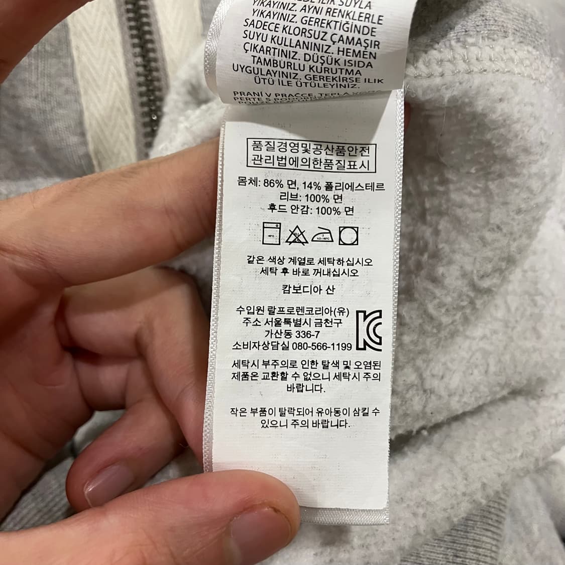 316 폴로 후드집업 상품이미지3