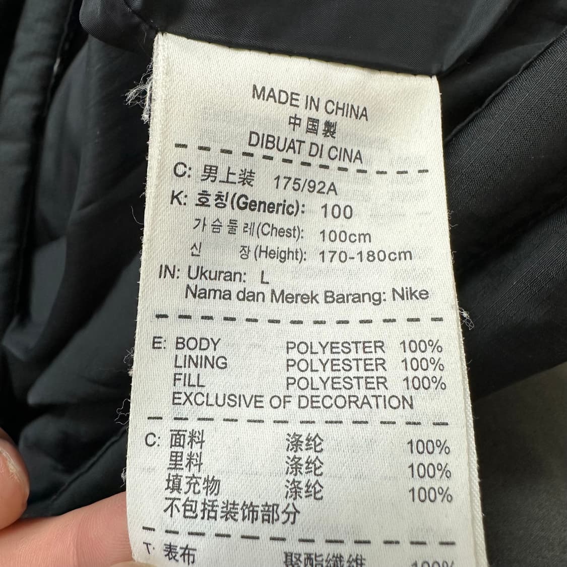 나이키 국가대표 롱 패딩 상품이미지4