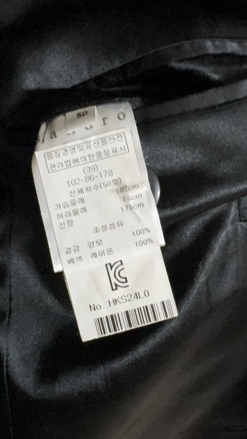 산드로옴므 네이비 블레이저 자켓 50 상품이미지3