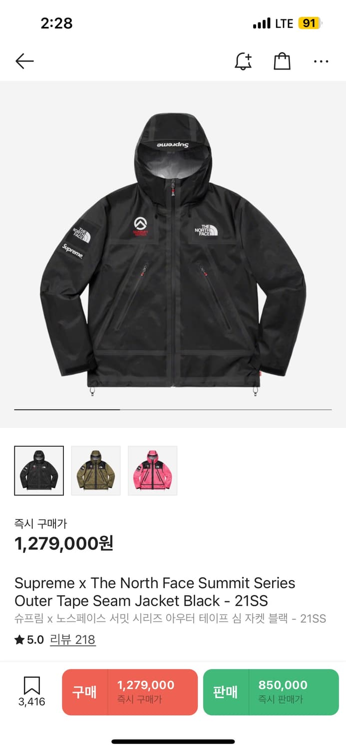 슈프림 노스페이스 테이프심 상품이미지4