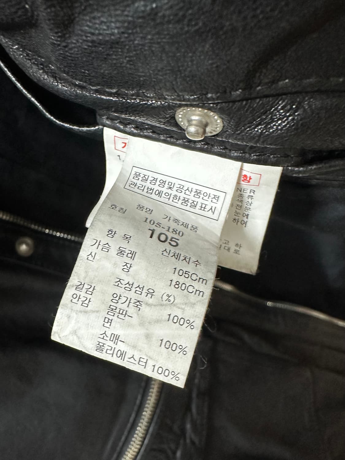 SYSTEM HOMME 멀티 지퍼 디테일 램스킨 레더 자켓 상품이미지8