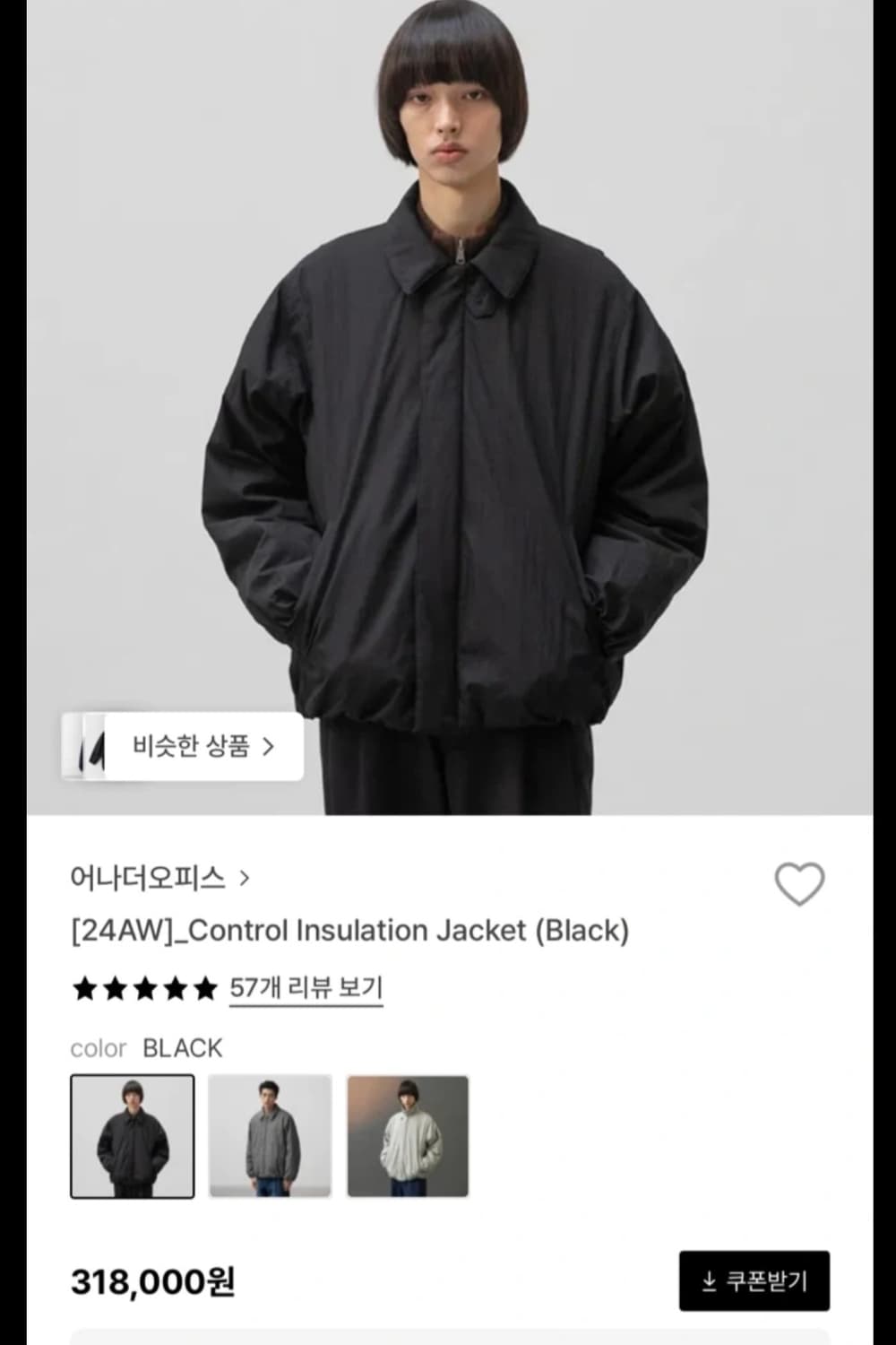 어나더오피스 컨트롤 인슐레이션 자켓 3 상품이미지1