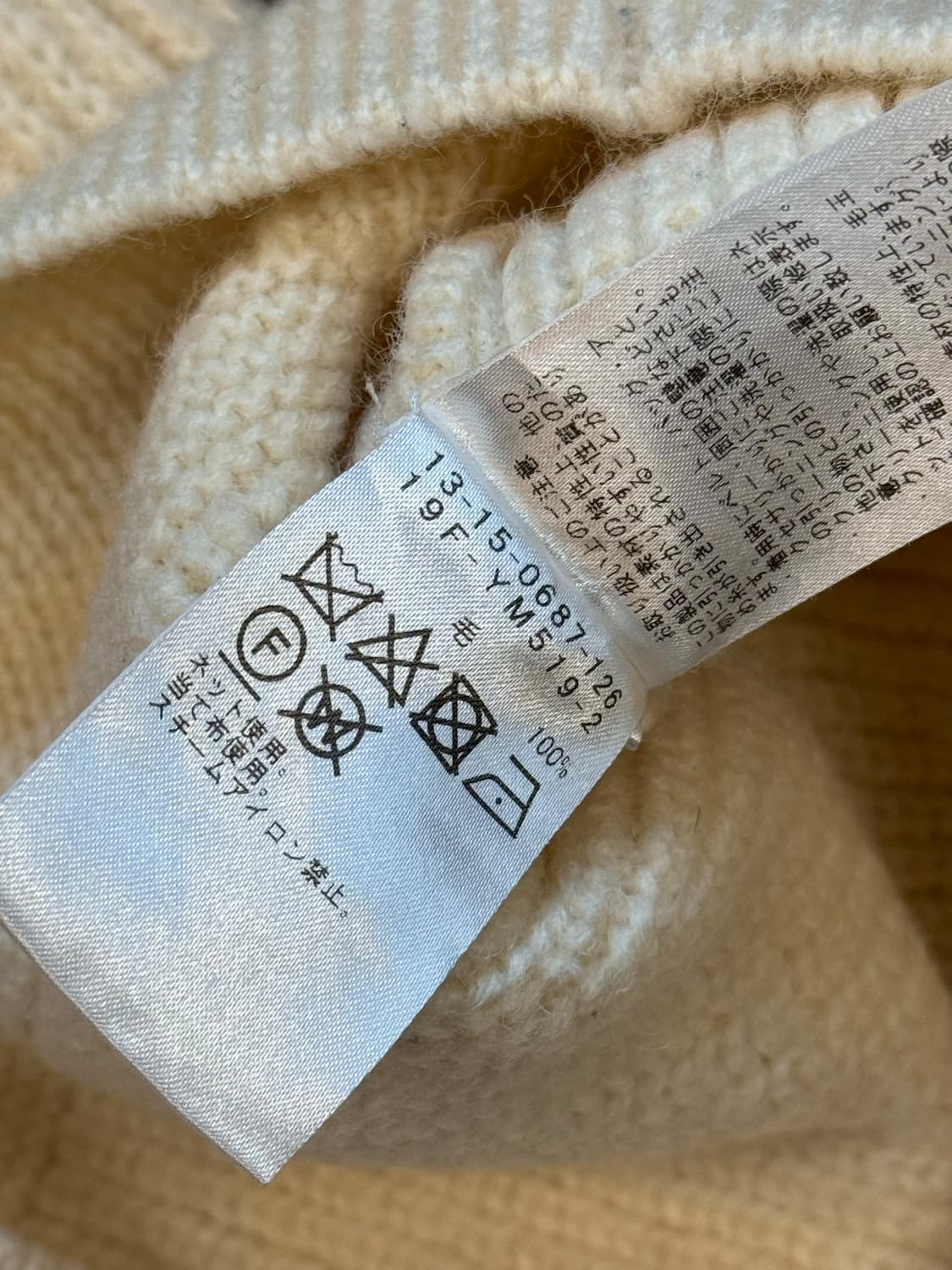 빔즈 보이 울 레글런 모크넥 스웨터 상품이미지6