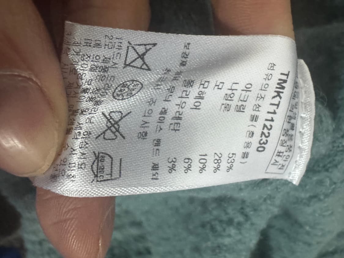 더니트컴퍼니 22시즌 오프넥 오퍼닛 부클 니트 상품이미지4