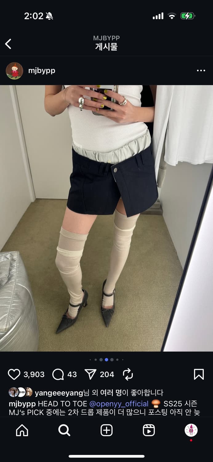 Open yy layered miniskirt & boxershorts 상품이미지5