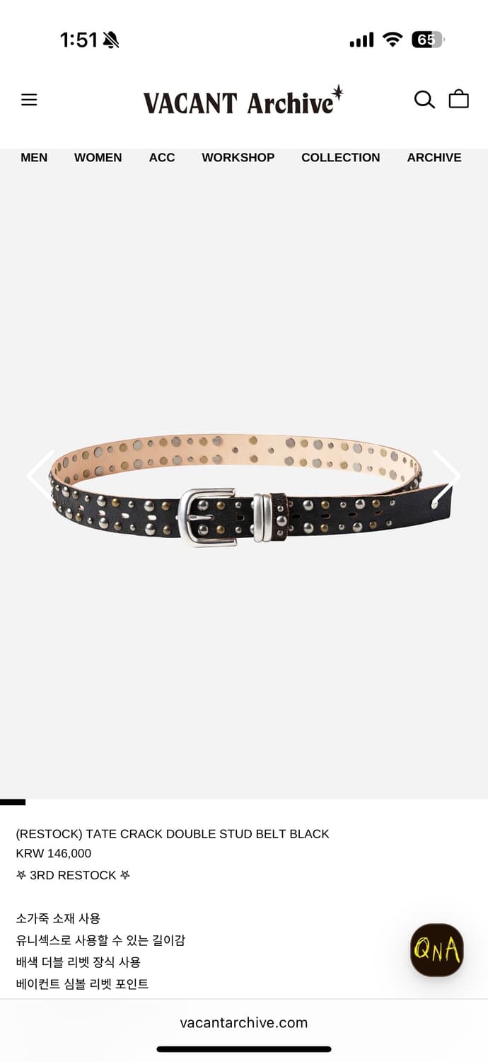 베이컨트 아카이브 벨트 상품이미지1