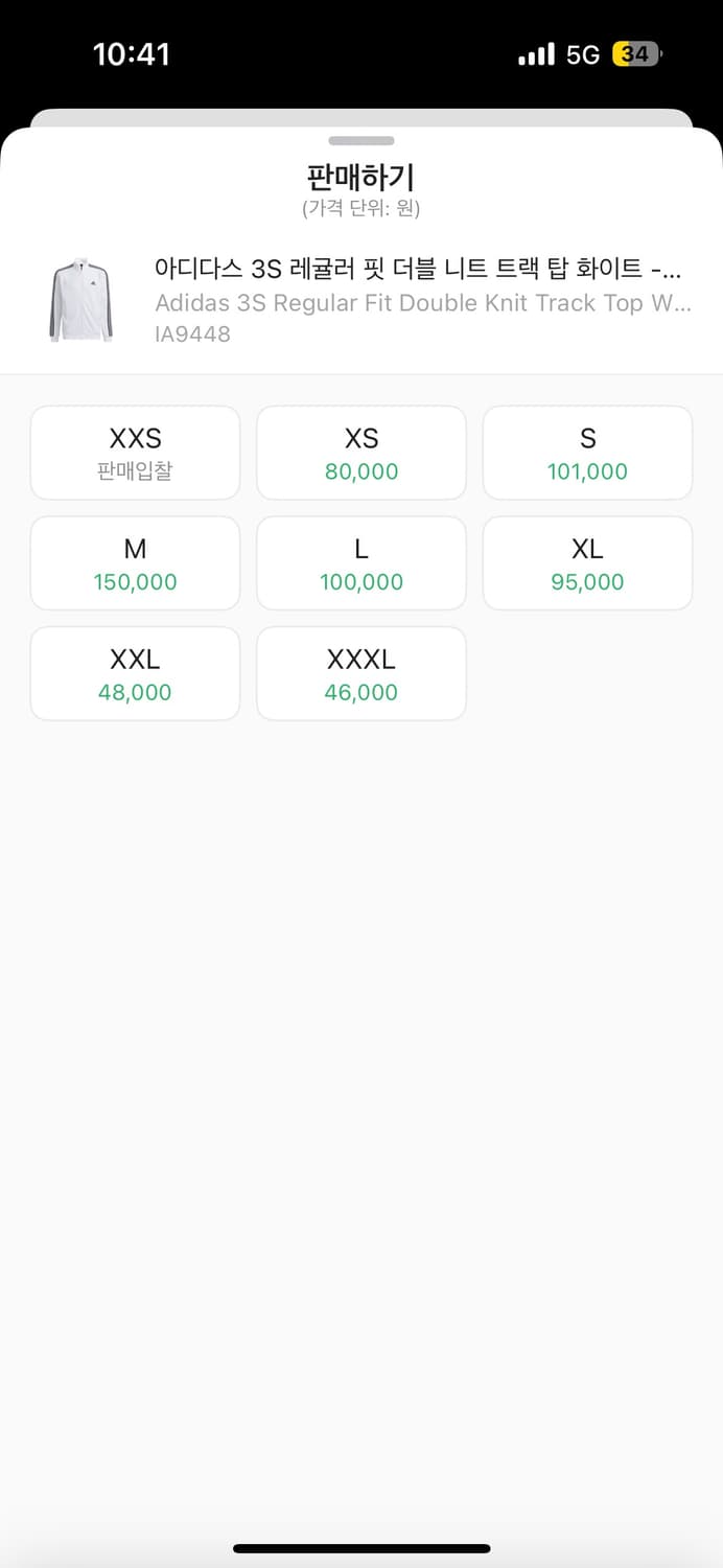아디다스 3S 레귤러 핏 더블 니트  (크림 최근거래가 390,000 상품이미지4