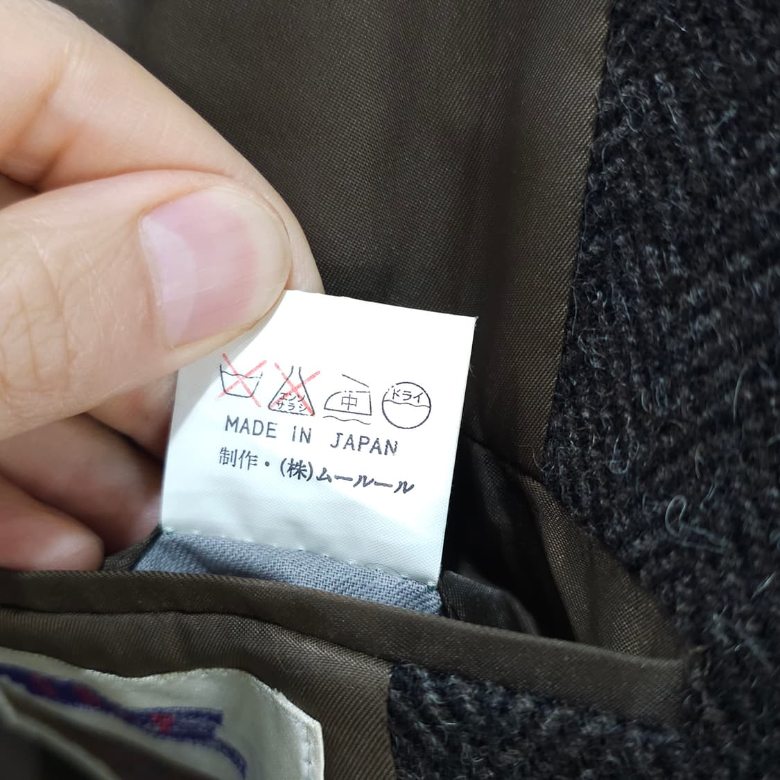 JAPAN 빈티지 헤링본울 2버튼 블레이져 자켓- M 상품이미지9