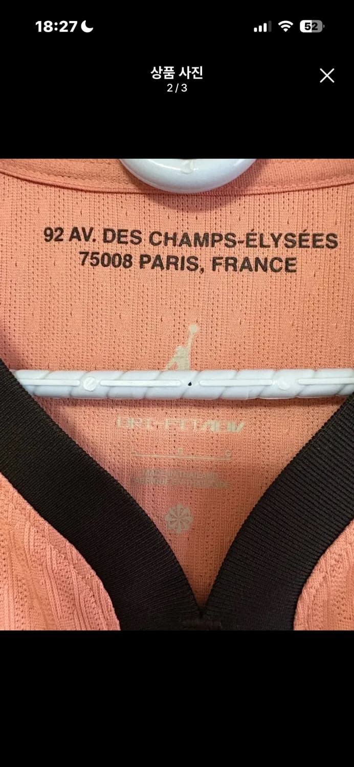 24-25 파리 써드 adv 이강인마킹 해외L  상품이미지2