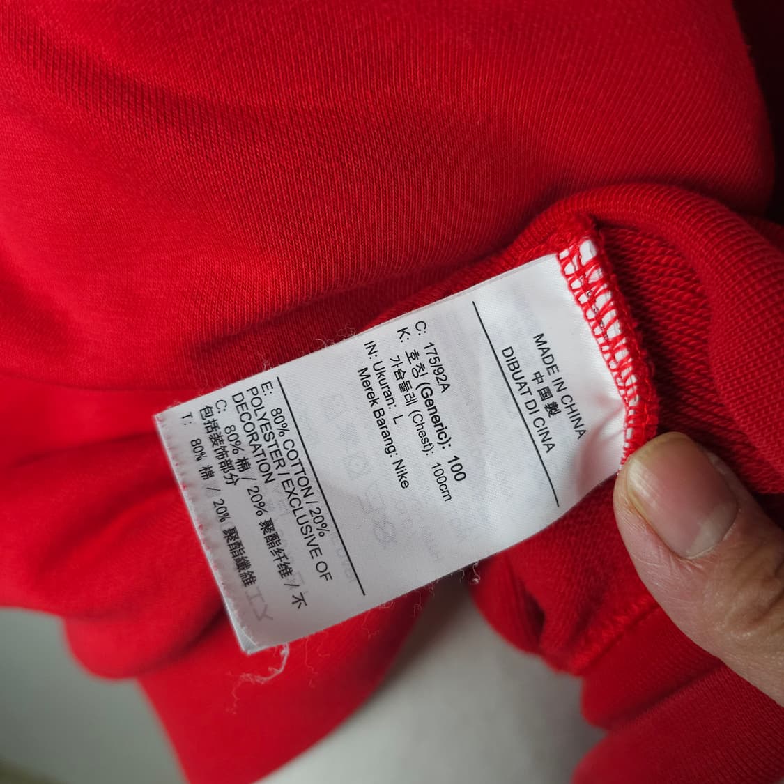 나이키 맨투맨 남자100사이즈  상품이미지4