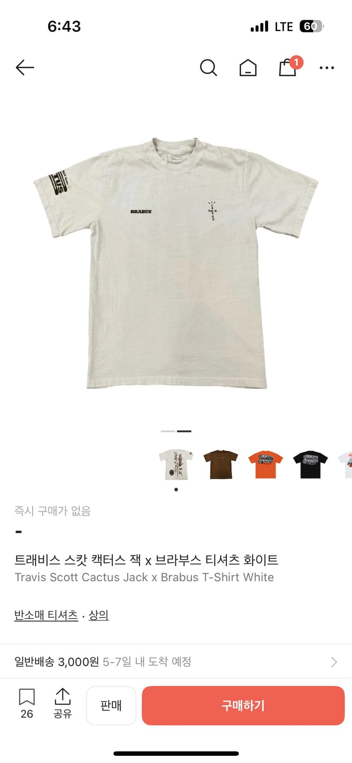 트레비스 스캇 캑터스 잭 티셔츠 상품이미지4