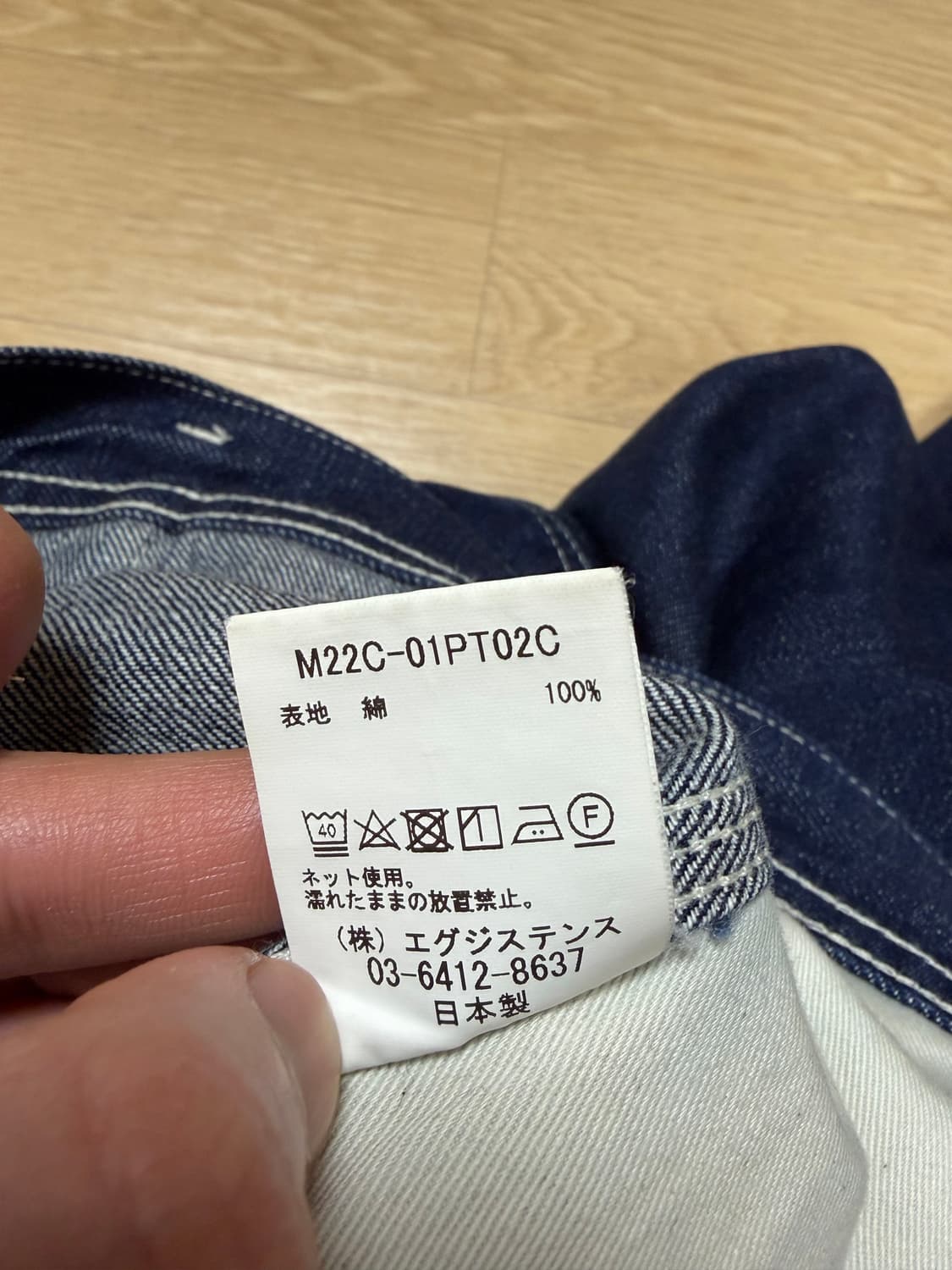 Marka 마카 페인터 데님 4(XL) 상품이미지9