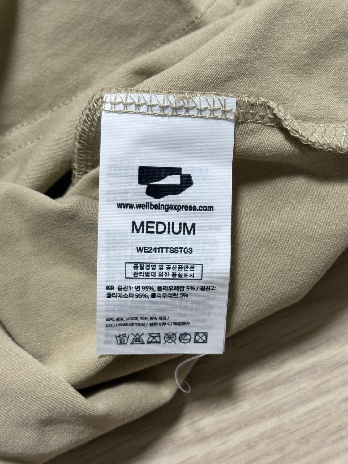 mesh point half sleeve dove baige (M) 상품이미지4