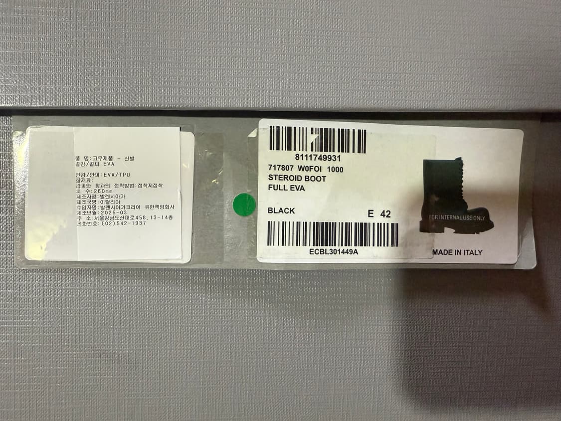 [41] 발렌시아가 스테로이드 부츠 상품이미지4