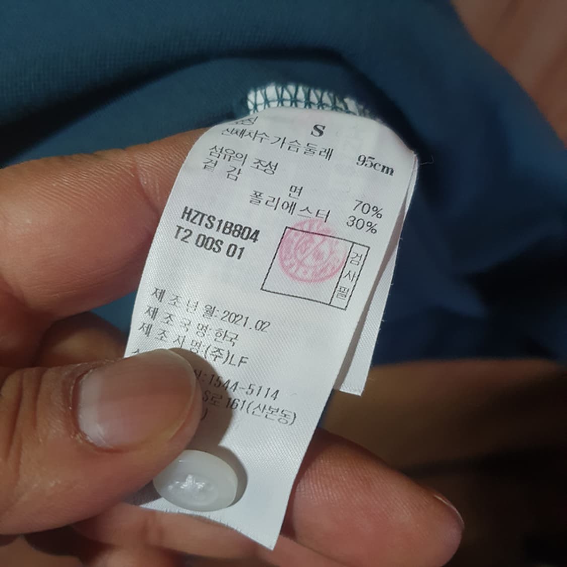 헤지스 반팔 카라티S 상품이미지4