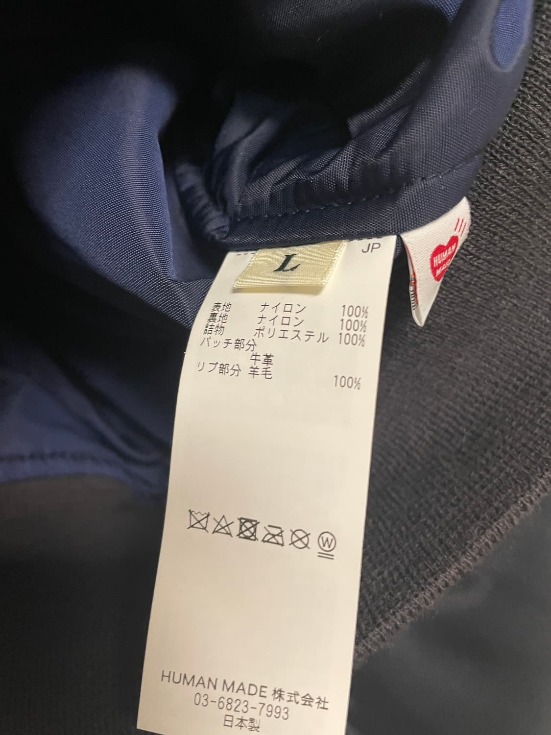 [L] 휴먼메이드 호랑이 자수 플라이트 자켓 새상품 상품이미지4