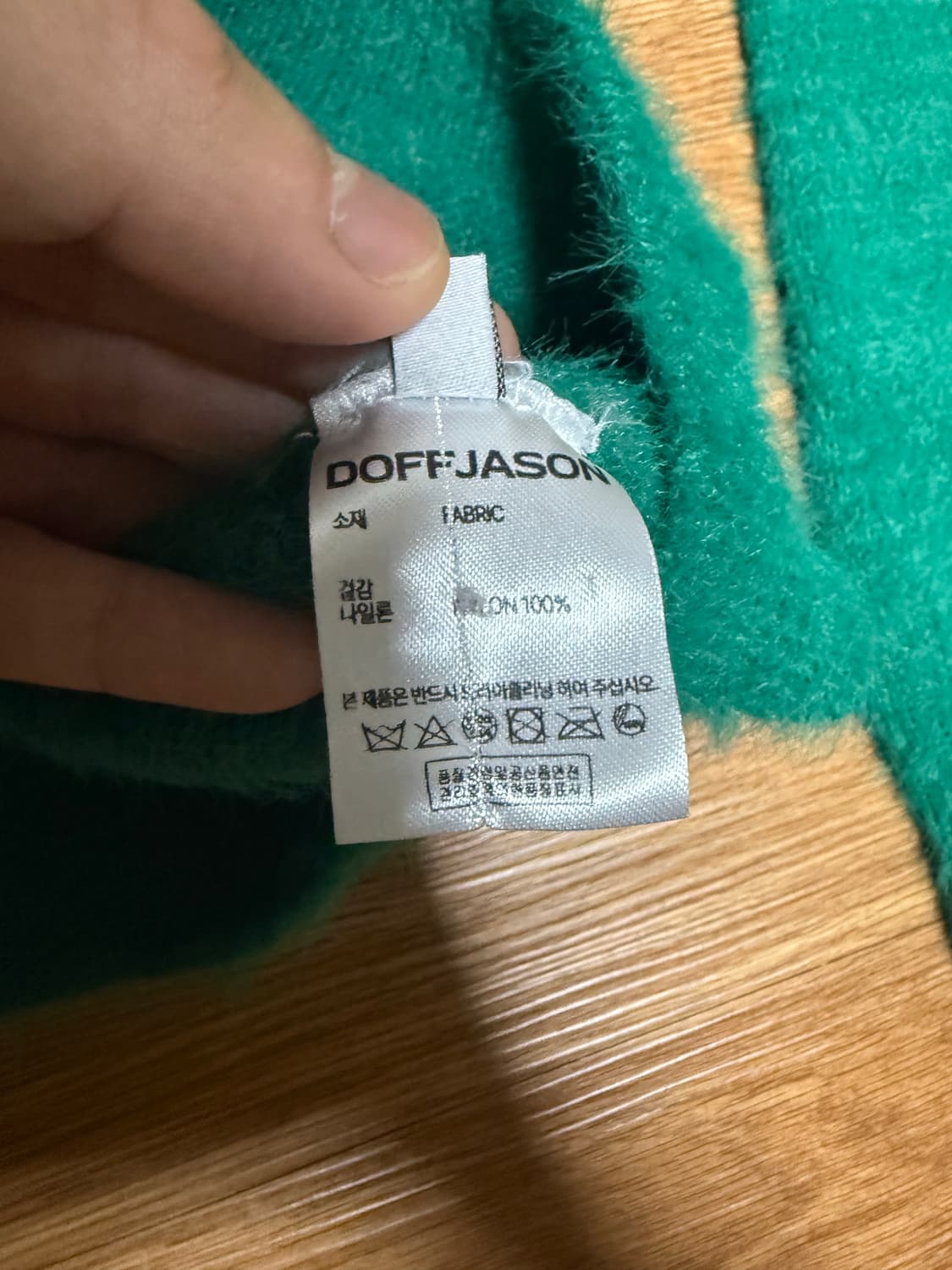 [XL]도프제이슨 헤어리니트 상품이미지3