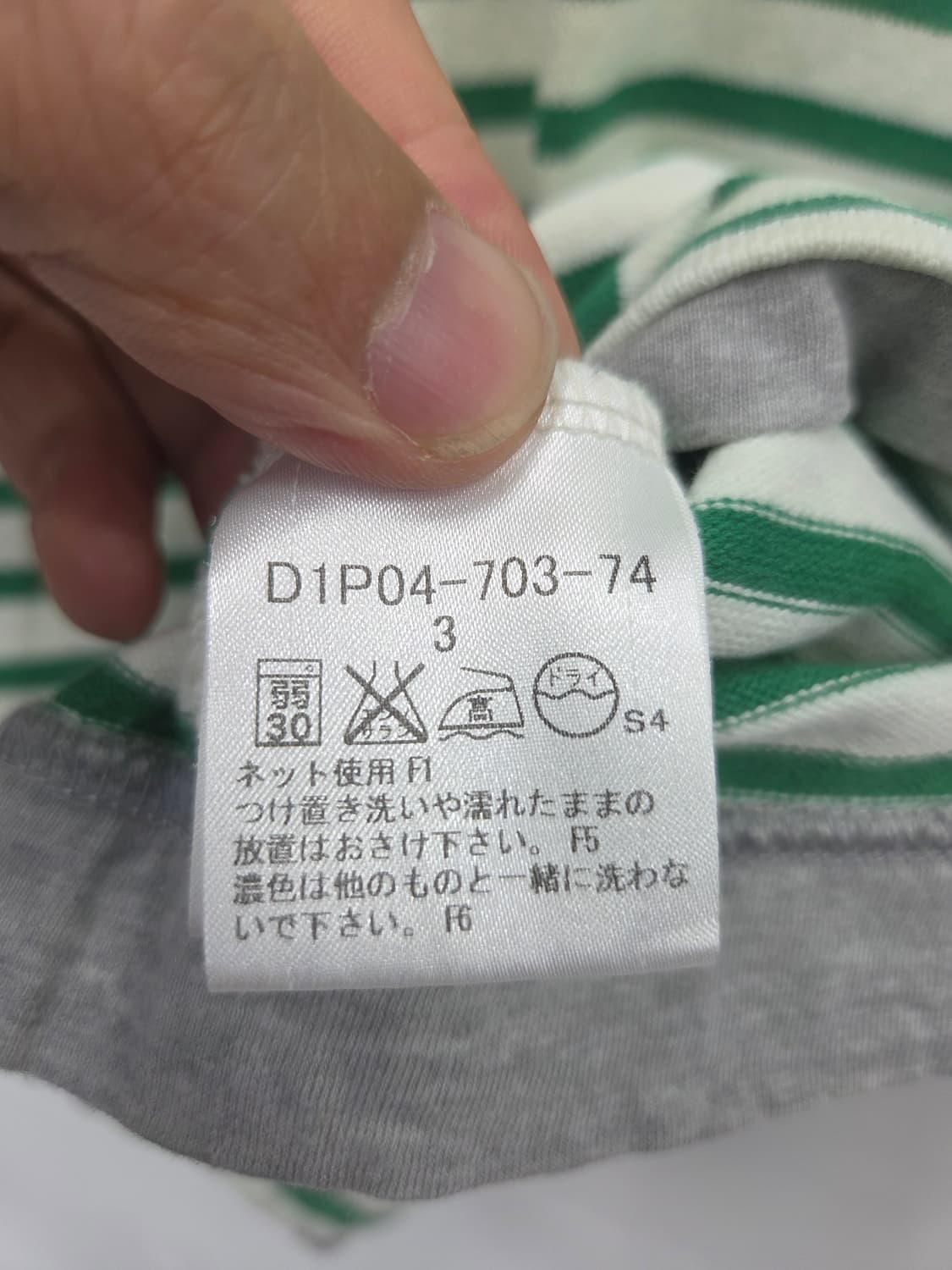 3사이즈 버버리 블랙라벨 스트라이프 긴팔티 상품이미지7