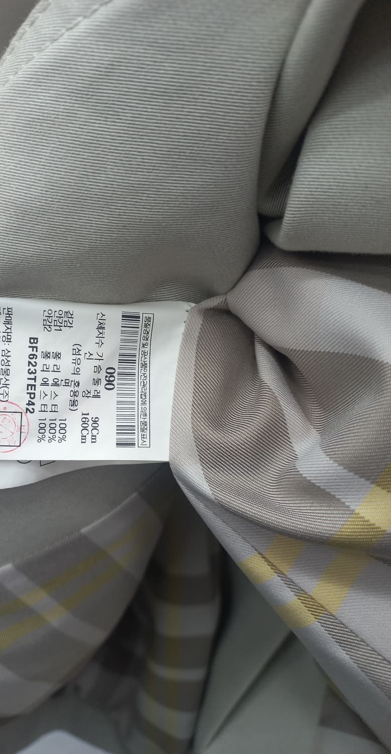 빈폴 트렌치 코트 (여 90) 상품이미지2