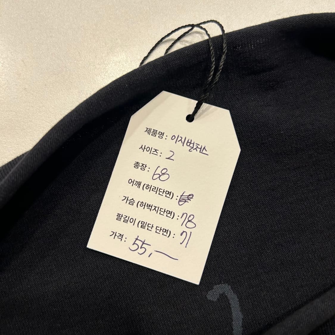 [2] YEEZY 이지 칸예 벌쳐스 롱슬리브 블랙 A286 상품이미지3