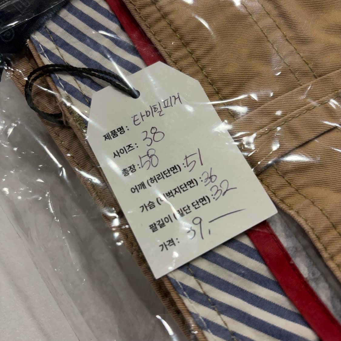 [38] 타미힐피거 베이지 카고 반바지 B879 상품이미지6