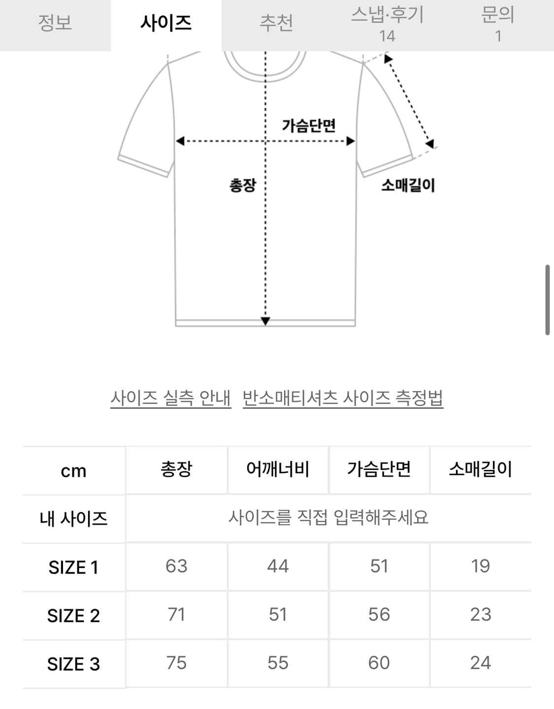메인부스 Candle Shop T-Shirt 캔들샵 오렌지 티셔츠 상품이미지3