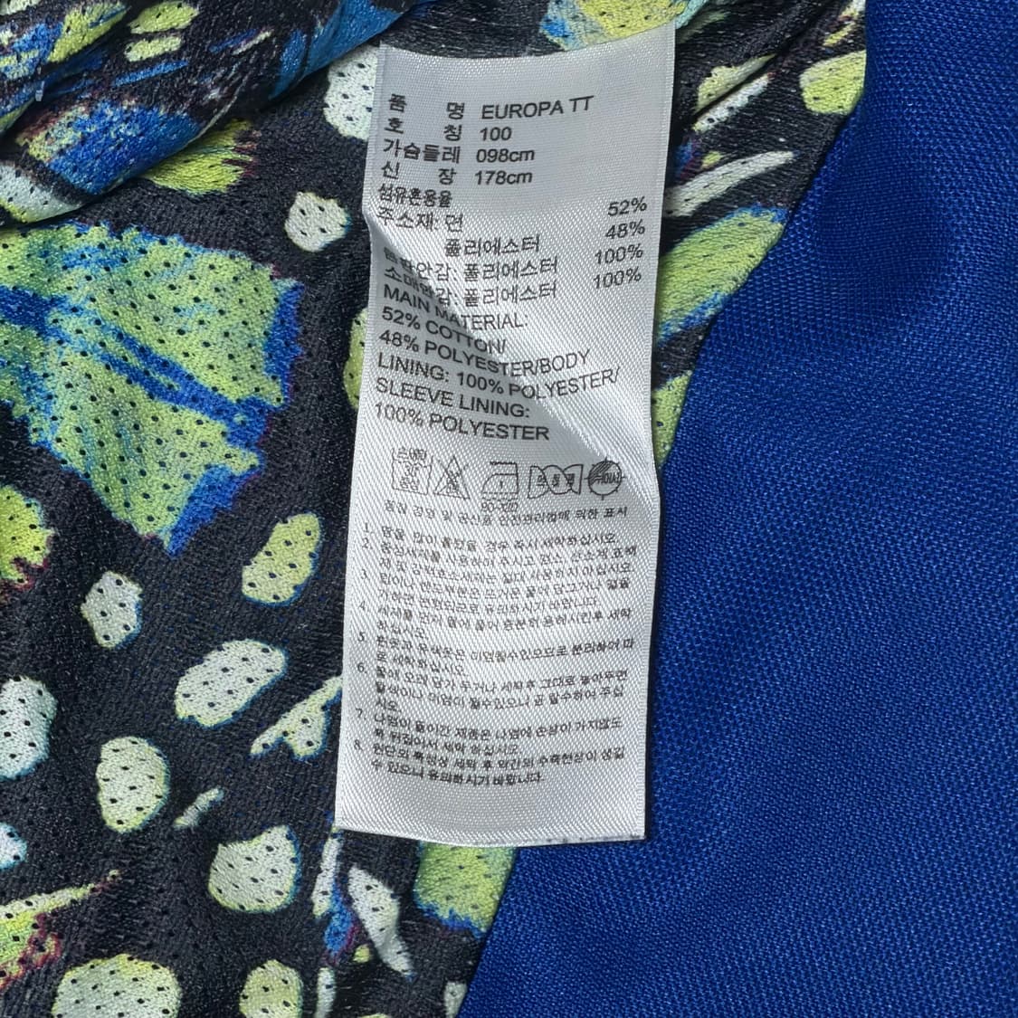 아디다스 M 유로파 져지 트랙탑 상품이미지6