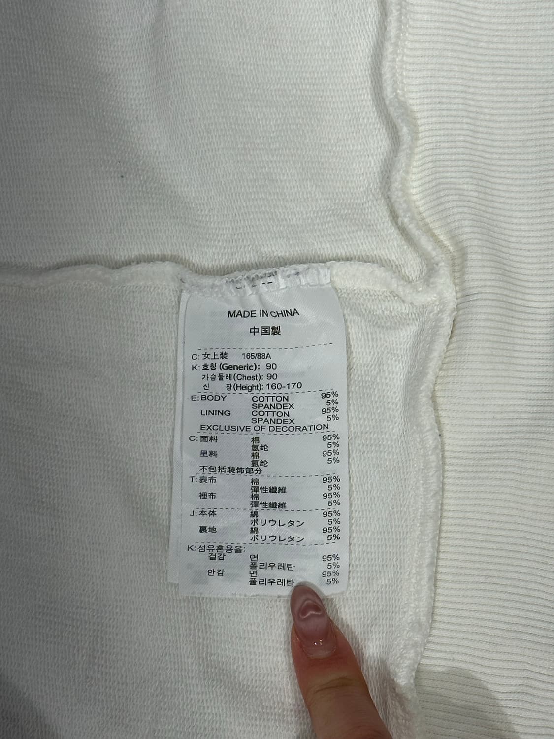 나이키 화이트 블랙 로고 사이드 라인 후드집업 L 상품이미지8