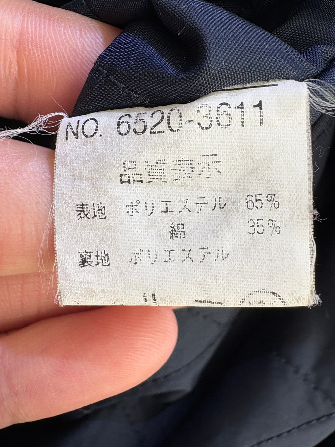 NARCISSUS 자켓 상품이미지7