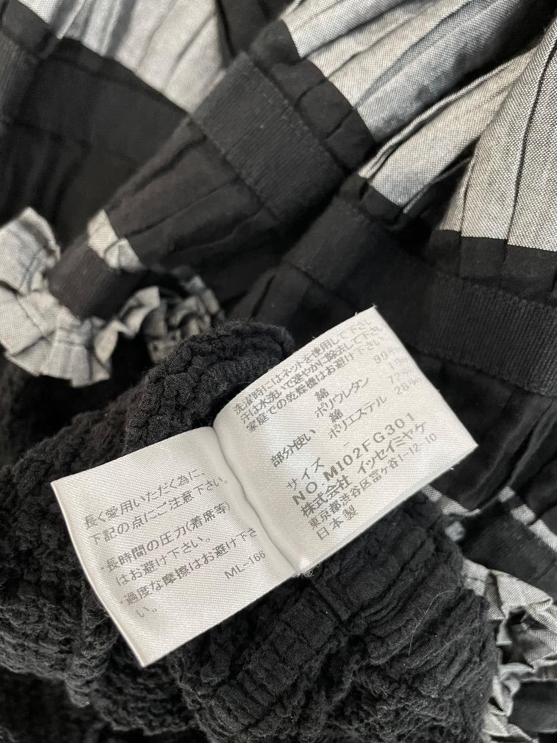 Issey Miyake 플리츠 스커트 상품이미지10