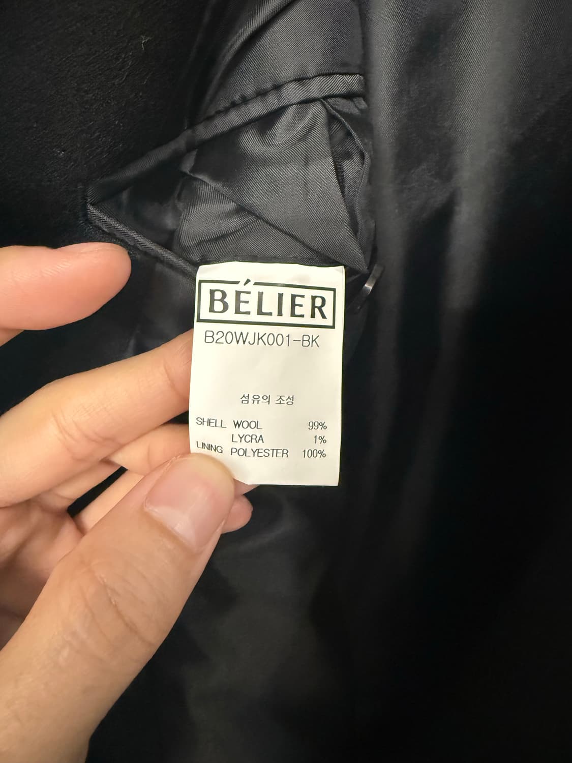 벨리에FW 피크드라펠 더블자켓 상품이미지3