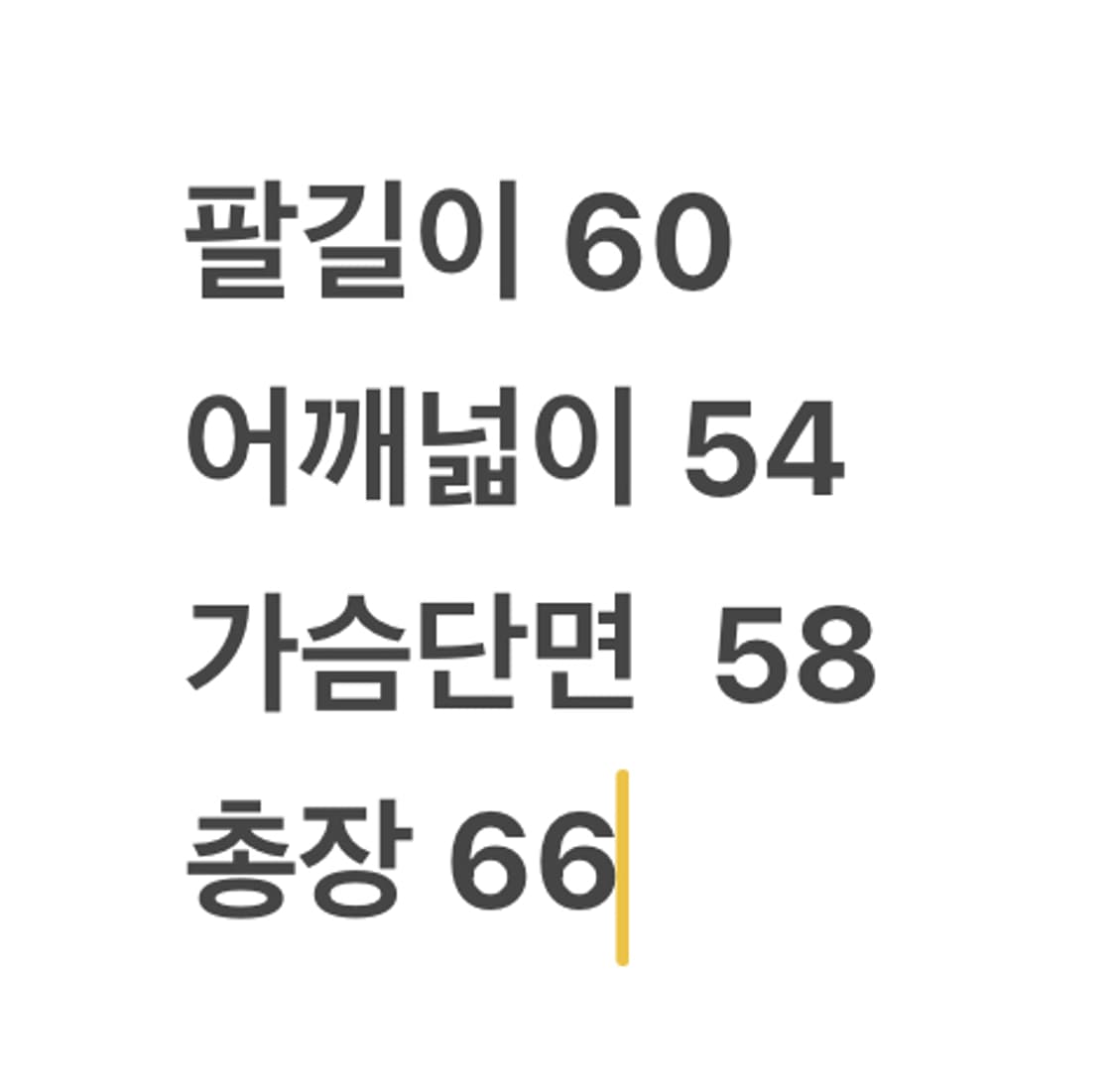 [ 정품/100 ] 아식스 올드스쿨 아노락 바람막이 웜업 상품이미지7