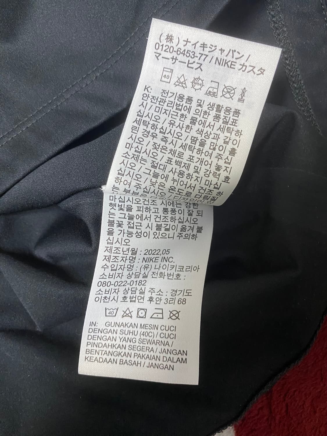 22-24 축구대표팀 지급용 쉴드탑 상품이미지6