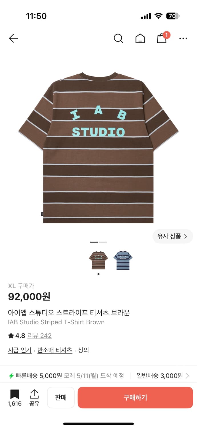 아이앱 스튜디오 스트라이프 반팔 xl 상품이미지1