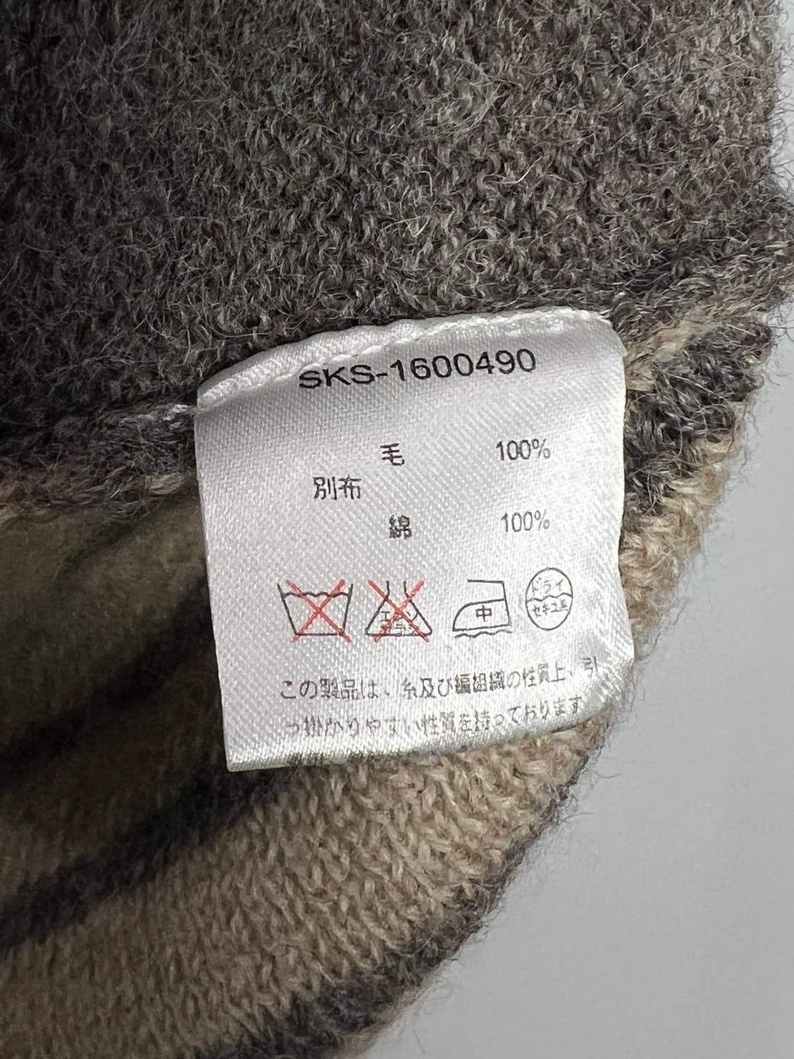 SM2 스트라이프 울 니트 가디건  상품이미지8