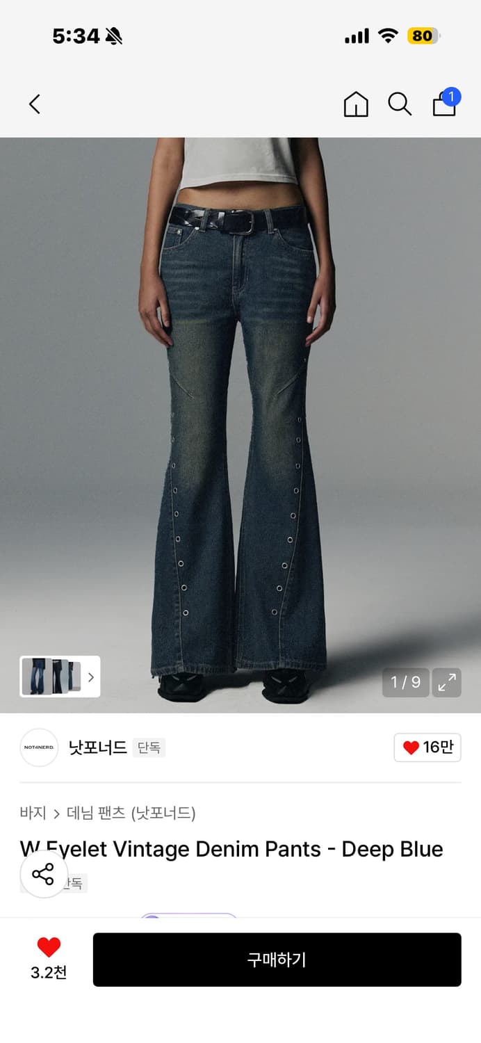 낫포너드 W Eyelet Vintage Denim Pants  상품이미지1