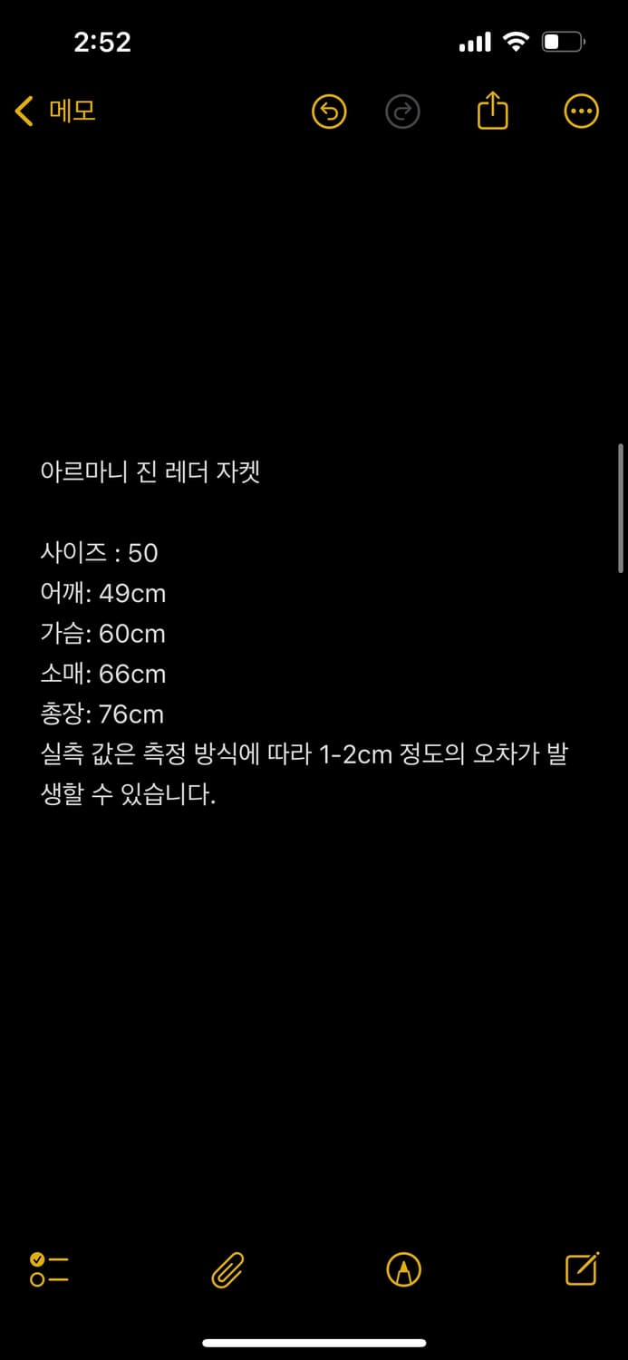 아르마니 진 하이넥 레더 자켓 상품이미지9