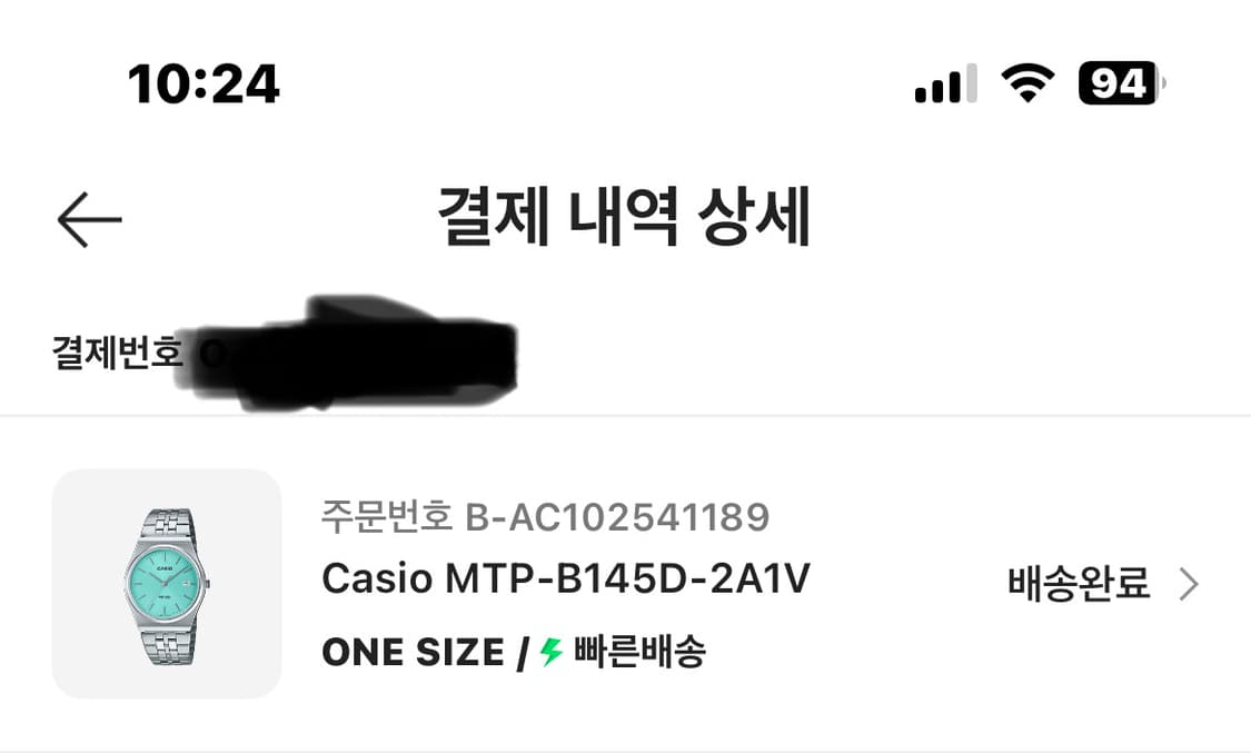 카시오 mtp b145d 시계 상품이미지6