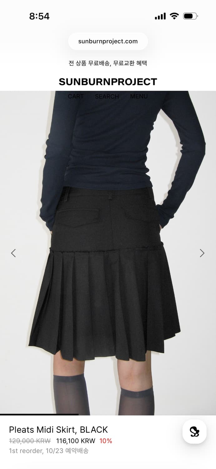 썬번프로젝트/ Pleats Midi Skirt, BLACK / 새상품 상품이미지2