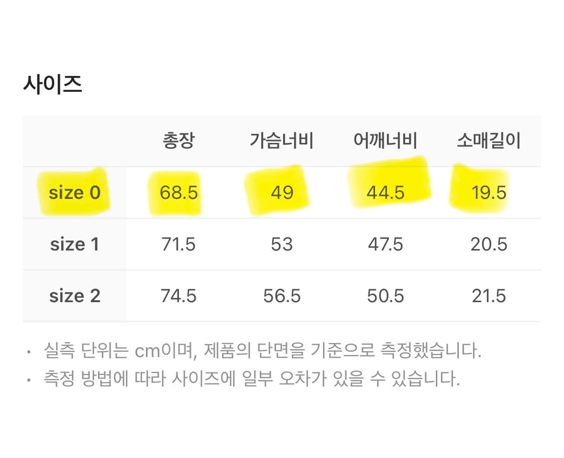 사파리스팟 베이직 사파리 티셔츠 스카이 상품이미지3