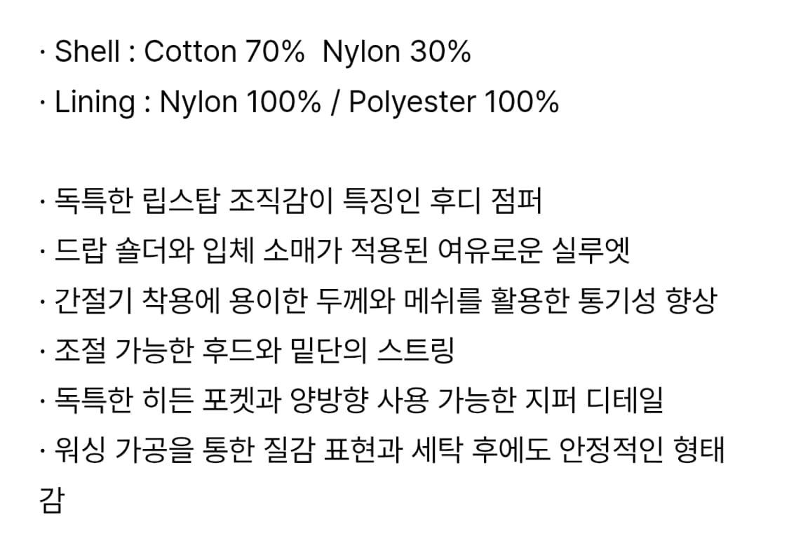 러프사이드 힐파카 애쉬블랙 1 상품이미지7