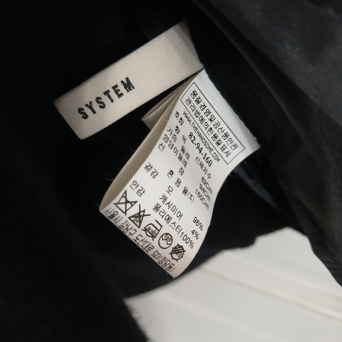 시스템 캐시미어 코트 상품이미지7