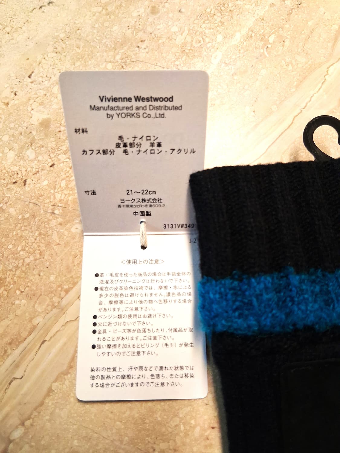비비안 웨스트우드 빅 orb 저지 글러브 블랙 (새상품) 상품이미지9