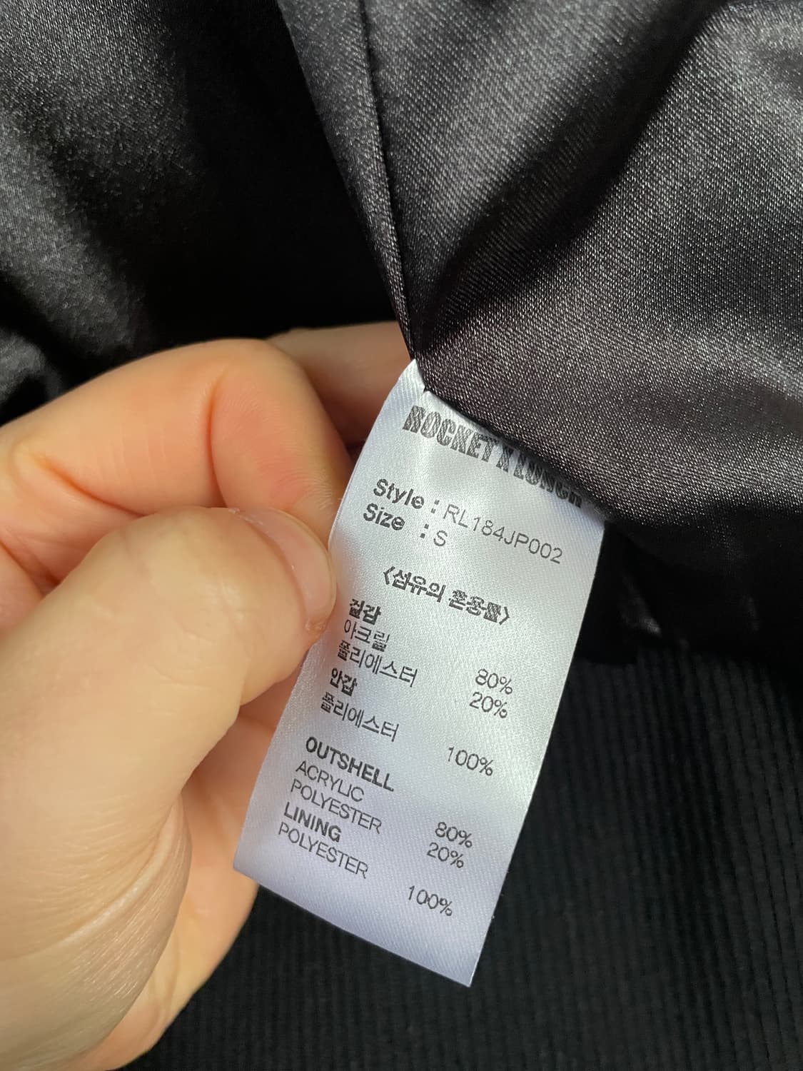 로켓런치 레오파드 페이크 퍼 봄버 자켓S 상품이미지7