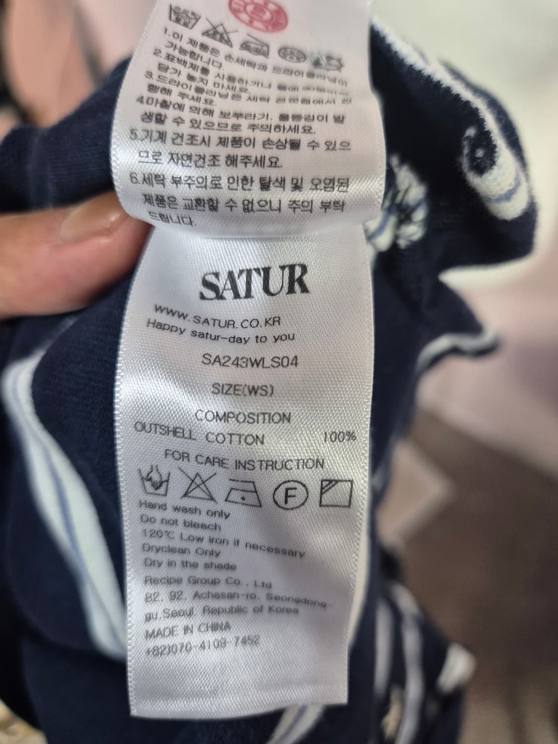 세터스트라이프 긴팔 카라티 네이비 상품이미지4