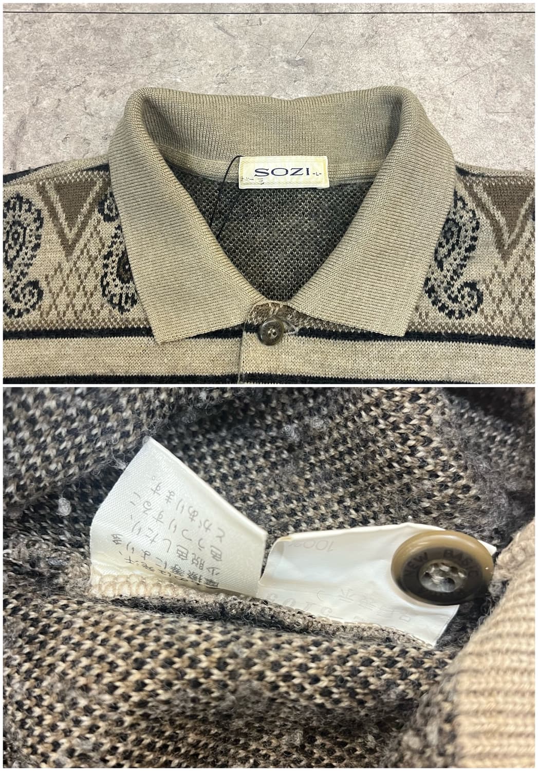 빈티지 노르딕 패턴 카라 니트 브라운 L #csz3038 상품이미지3